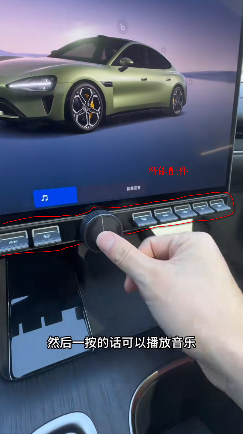 中國試車博主開箱小米 SU7 內部裝飾 - 電腦王阿達 中國試車博主開箱小米 SU7 內部裝飾 - 電腦王阿達