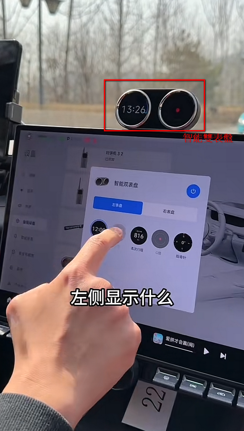 中國試車博主開箱小米 SU7 內部裝飾 - 電腦王阿達