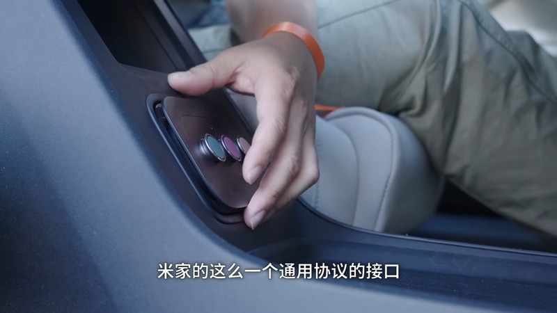 中國試車博主開箱小米 SU7 內部裝飾 - 電腦王阿達 中國試車博主開箱小米 SU7 內部裝飾 - 電腦王阿達