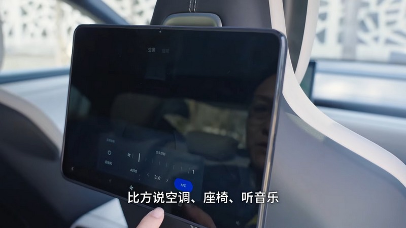 中國試車博主開箱小米 SU7 內部裝飾 - 電腦王阿達 中國試車博主開箱小米 SU7 內部裝飾 - 電腦王阿達