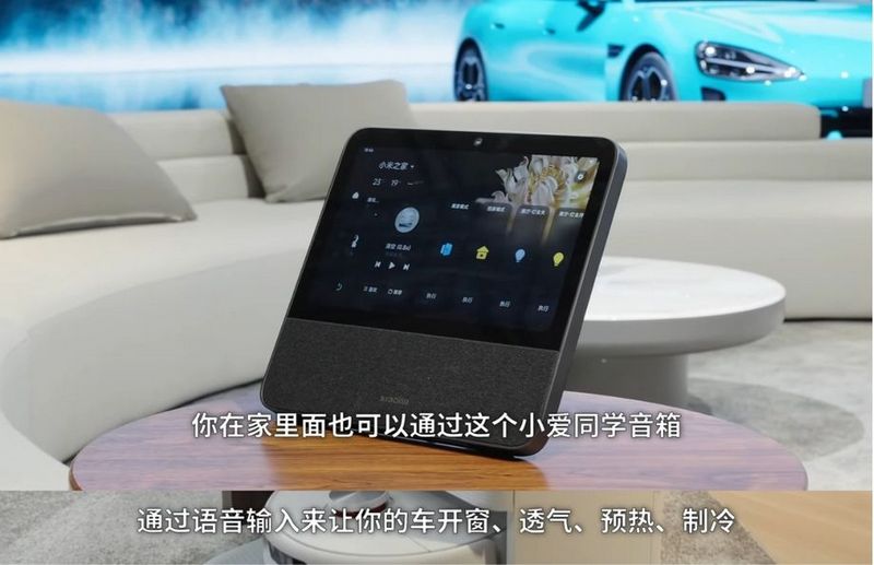 中國試車博主開箱小米 SU7 內部裝飾 - 電腦王阿達 中國試車博主開箱小米 SU7 內部裝飾 - 電腦王阿達