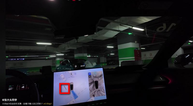 中國試車博主開箱小米 SU7 內部裝飾 - 電腦王阿達 中國試車博主開箱小米 SU7 內部裝飾 - 電腦王阿達