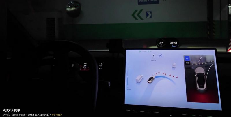 中國試車博主開箱小米 SU7 內部裝飾 - 電腦王阿達 中國試車博主開箱小米 SU7 內部裝飾 - 電腦王阿達