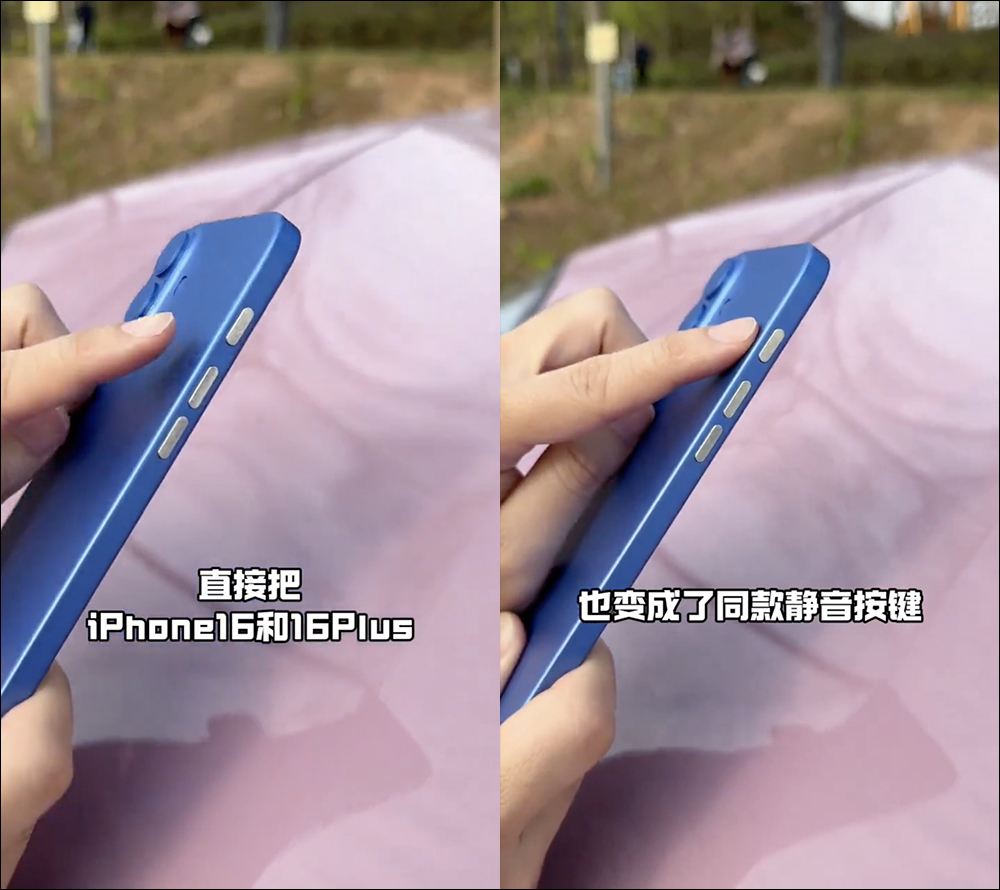 iPhone 16 系列模型機曝光!新 iPhone 的四大設計變化一次掌握 - 電腦王阿達 iPhone 16 系列模型機曝光!新 iPhone 的四大設計變化一次掌握 - 電腦王阿達