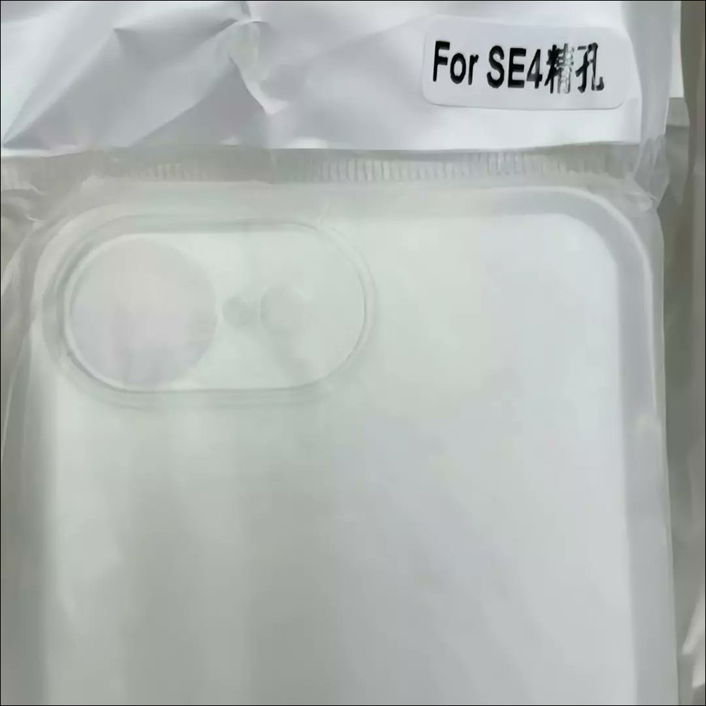 iPhone SE4 與 iPhone 16 保護殼首度現身,主相機設計大不同 - 電腦王阿達 iPhone SE4 與 iPhone 16 保護殼首度現身,主相機設計大不同 - 電腦王阿達