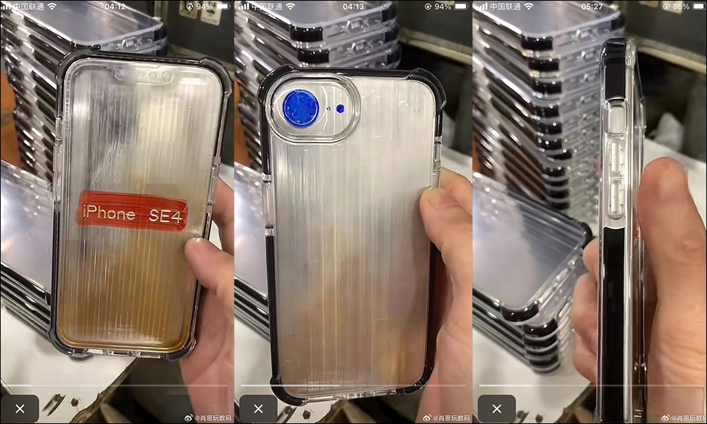 iPhone SE4 與 iPhone 16 保護殼首度現身,主相機設計大不同 - 電腦王阿達 iPhone SE4 與 iPhone 16 保護殼首度現身,主相機設計大不同 - 電腦王阿達