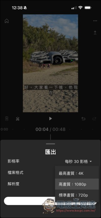 Google 推出 YouTube Create 影片編輯免費 App,創作者必用 - 電腦王阿達 Google 推出 YouTube Create 影片編輯免費 App,創作者必用 - 電腦王阿達