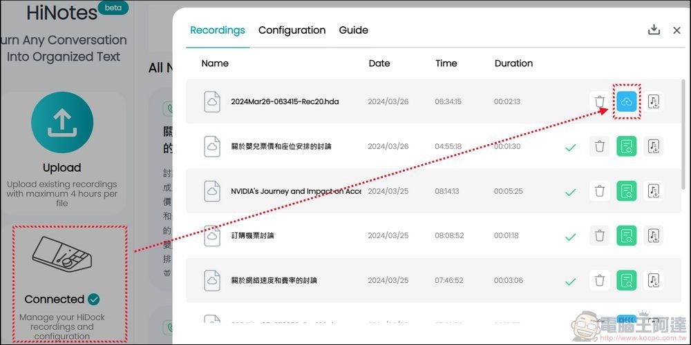 螢幕擷取畫面 2024-04-07 154458 螢幕擷取畫面 2024-04-07 154458