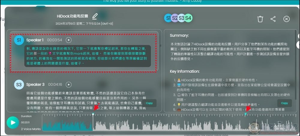 螢幕擷取畫面 2024-04-07 160642 螢幕擷取畫面 2024-04-07 160642