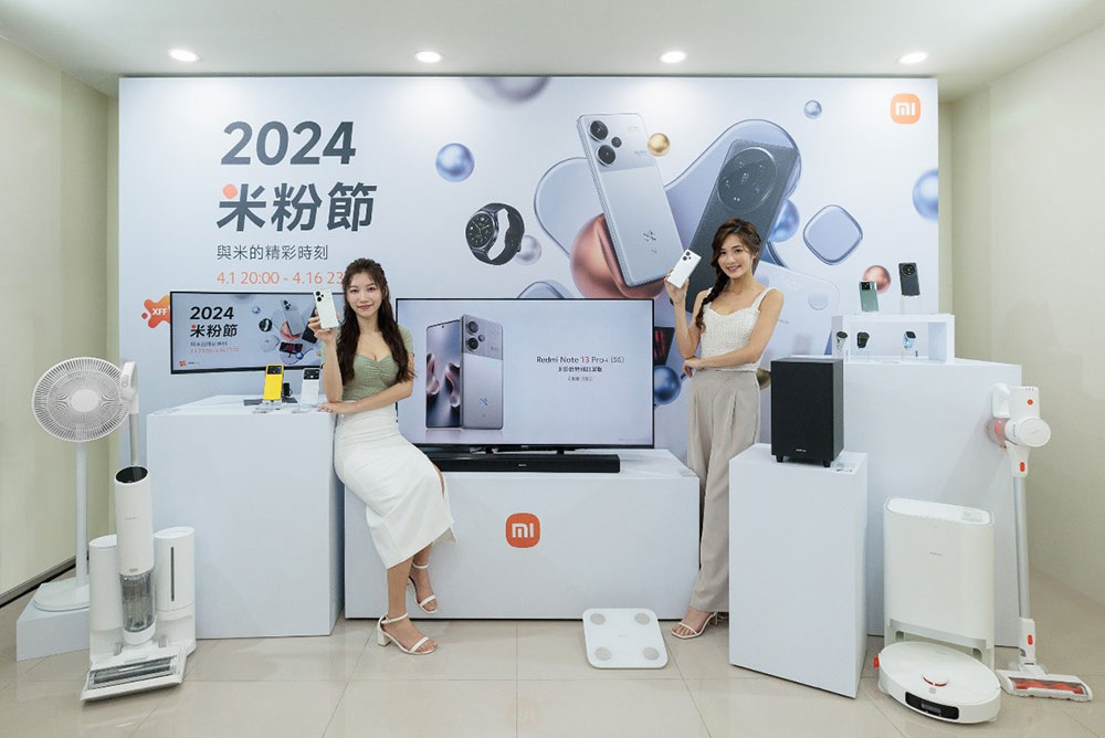 2024 小米米粉節 4 月 1 日開跑,多款商品最高直降萬元 - 電腦王阿達 2024 小米米粉節 4 月 1 日開跑,多款商品最高直降萬元 - 電腦王阿達