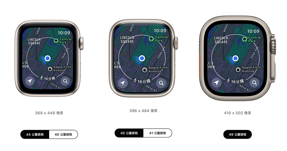 歷經 9 個「系列」，Apple Watch 終於有了官方產品比較頁面（算是吧） - 電腦王阿達