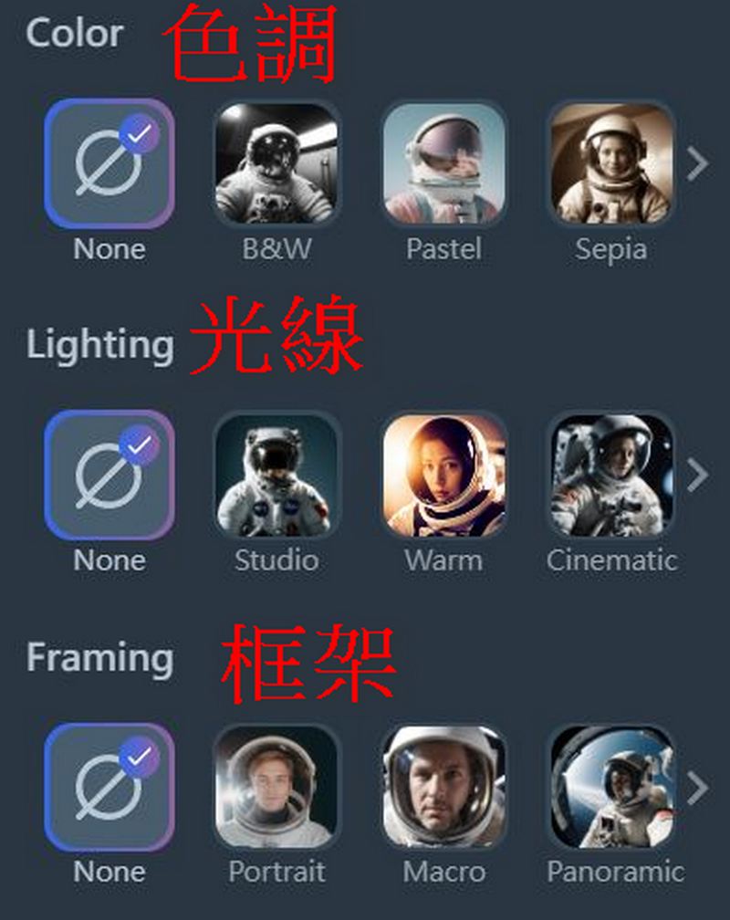 可自定義各種情境的免費 AI 文字生成圖片服務「Freepik」使用攻略 - 電腦王阿達 可自定義各種情境的免費 AI 文字生成圖片服務「Freepik」使用攻略 - 電腦王阿達
