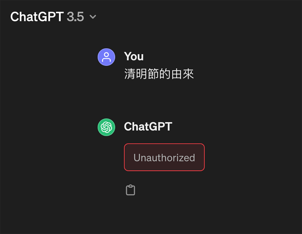 不需要帳號了,ChatGPT 全面開放免費使用 - 電腦王阿達 不需要帳號了,ChatGPT 全面開放免費使用 - 電腦王阿達