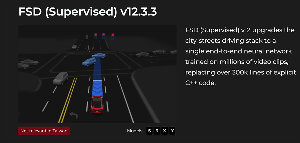 Tesla FSD 正式拿掉 Beta 測試標示，但加上了「Supervised」（啥） - 電腦王阿達