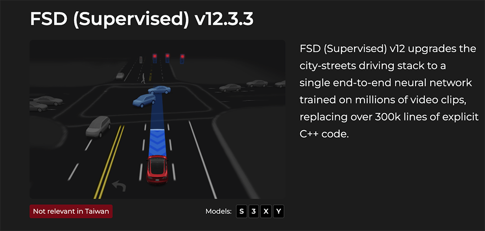 Elon Musk 透露 Tesla FSD 年底前取得歐洲及中國上路核准 - 電腦王阿達 Elon Musk 透露 Tesla FSD 年底前取得歐洲及中國上路核准 - 電腦王阿達