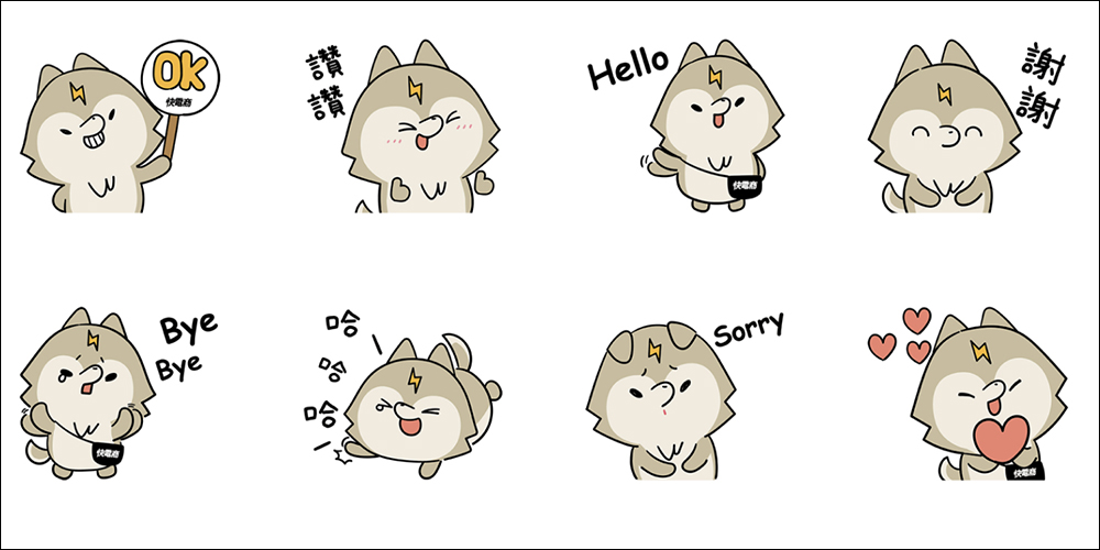 LINE 免費貼圖整理:20 款 LINE 貼圖限時免費下載 - 電腦王阿達 LINE 免費貼圖整理:20 款 LINE 貼圖限時免費下載 - 電腦王阿達