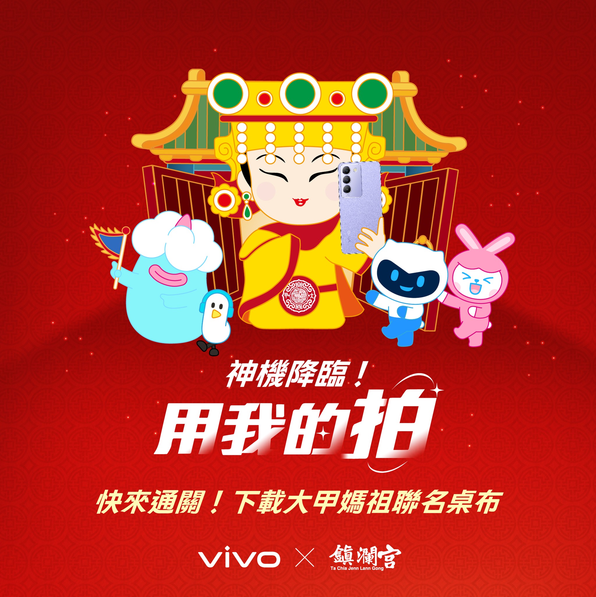 vivo 推出 Y100 5G、Y03 兩款手機 專為生活影像玩家而生 - 電腦王阿達 vivo 推出 Y100 5G、Y03 兩款手機 專為生活影像玩家而生 - 電腦王阿達