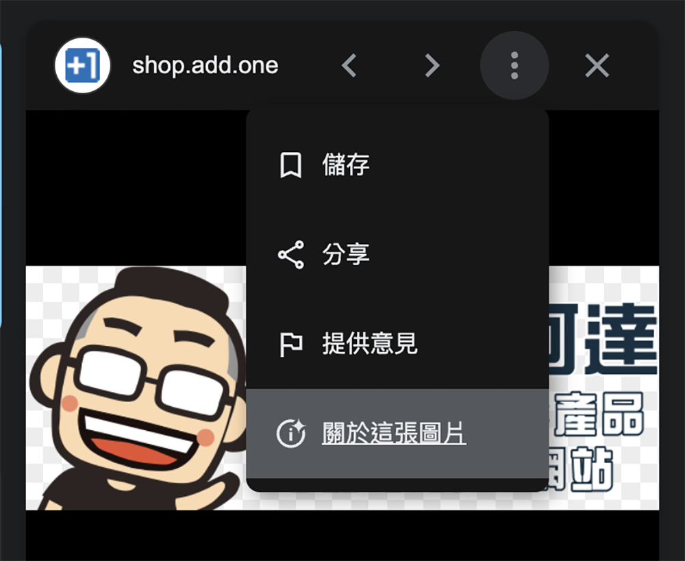 Google 搜尋助你當柯南,新工具幫你挖出網頁/圖片滿滿歷史與資訊 - 電腦王阿達 Google 搜尋助你當柯南,新工具幫你挖出網頁/圖片滿滿歷史與資訊 - 電腦王阿達