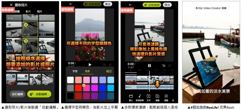 Sony Xperia 祭出春遊購機送好禮,旗艦加碼舊換新購物金! - 電腦王阿達 Sony Xperia 祭出春遊購機送好禮,旗艦加碼舊換新購物金! - 電腦王阿達