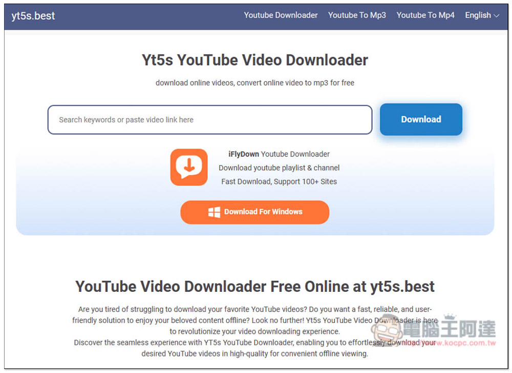 yt5s.best 無廣告，支援下載 YouTube 1080p MP4 影片、MP3 影片的免費工具 - 電腦王阿達
