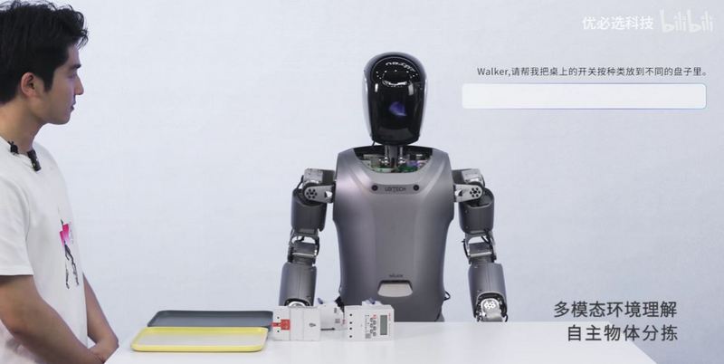 中國人形機器人 Walker S 接入百度文心大模型 可以自己折衣服 實現環境理解 - 電腦王阿達 中國人形機器人 Walker S 接入百度文心大模型 可以自己折衣服 實現環境理解 - 電腦王阿達