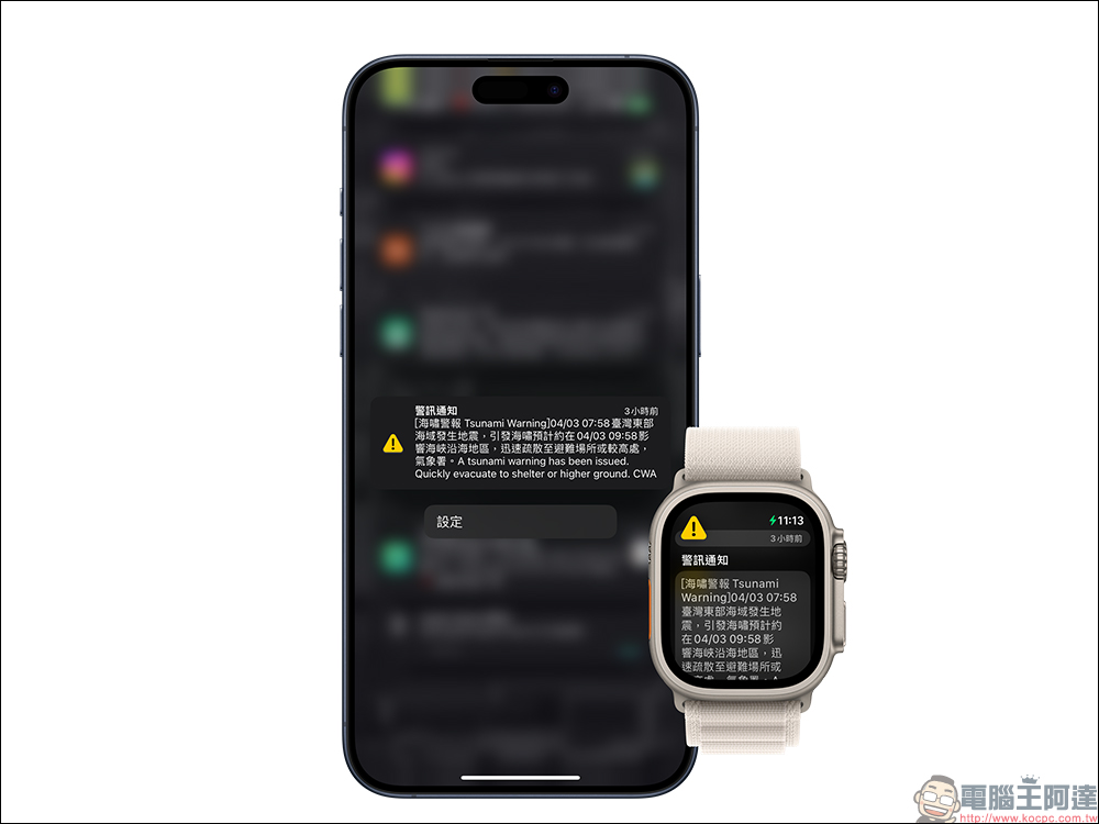 LINE 安全通報功能再度開啟,和親友回報一下自己的狀況吧!同場加映:停班停課、災害通知、最新災情同步暸解 - 電腦王阿達 LINE 安全通報功能再度開啟,和親友回報一下自己的狀況吧!同場加映:停班停課、災害通知、最新災情同步暸解 - 電腦王阿達