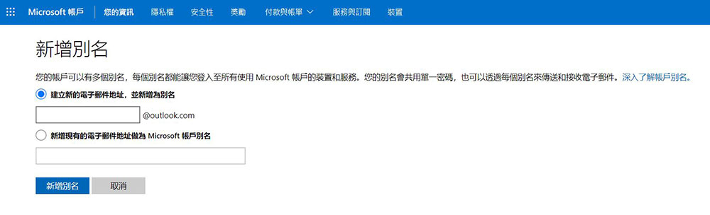 Microsoft 提醒用戶 Gmail 將部分 Outlook 郵件列為垃圾信件(同場加映:臨時修復方案) - 電腦王阿達 Microsoft 提醒用戶 Gmail 將部分 Outlook 郵件列為垃圾信件(同場加映:臨時修復方案) - 電腦王阿達