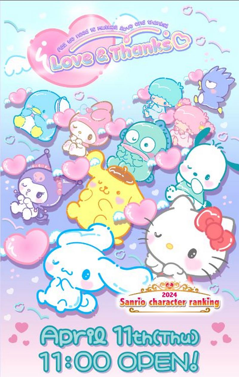 日本麥當勞將與三麗鷗合作推出快樂兒童餐玩具 Hello Kitty、大耳狗、蛋黃哥、酷洛米、帕恰狗等人氣角色都會出現 - 電腦王阿達 日本麥當勞將與三麗鷗合作推出快樂兒童餐玩具 Hello Kitty、大耳狗、蛋黃哥、酷洛米、帕恰狗等人氣角色都會出現 - 電腦王阿達