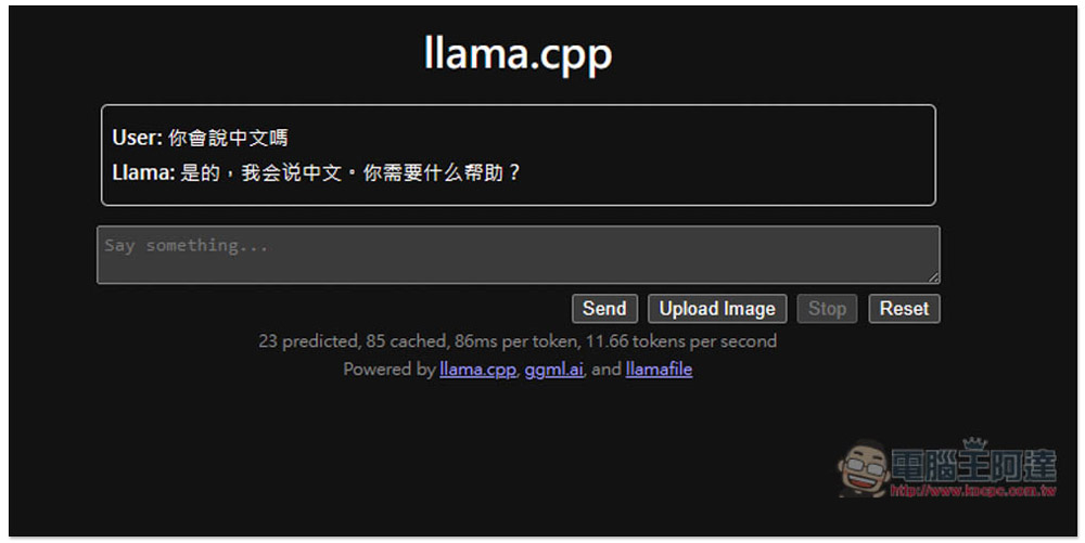 llamafile 免安裝版 AI 聊天機器人，下載後就能直接運行 LLaVA 大語言模型 - 電腦王阿達
