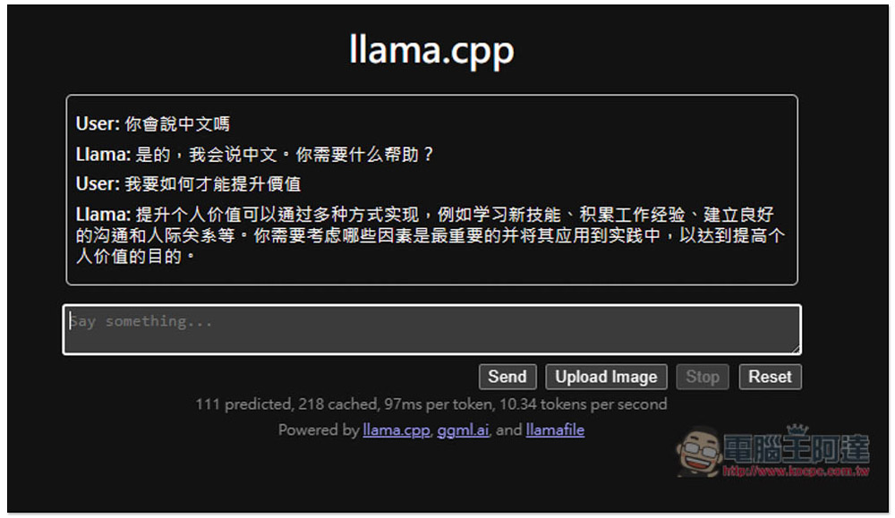 llamafile 免安裝版 AI 聊天機器人,下載後就能直接運行 LLaVA 大語言模型 - 電腦王阿達 llamafile 免安裝版 AI 聊天機器人,下載後就能直接運行 LLaVA 大語言模型 - 電腦王阿達