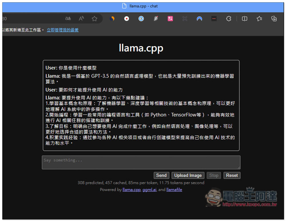 llamafile 免安裝版 AI 聊天機器人,下載後就能直接運行 LLaVA 大語言模型 - 電腦王阿達 llamafile 免安裝版 AI 聊天機器人,下載後就能直接運行 LLaVA 大語言模型 - 電腦王阿達