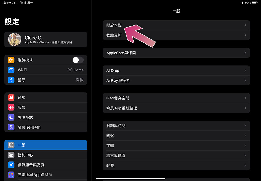 iPad 上分割顯示檢視無法使用的 4 個原因以及修復方法 - 電腦王阿達 iPad 上分割顯示檢視無法使用的 4 個原因以及修復方法 - 電腦王阿達
