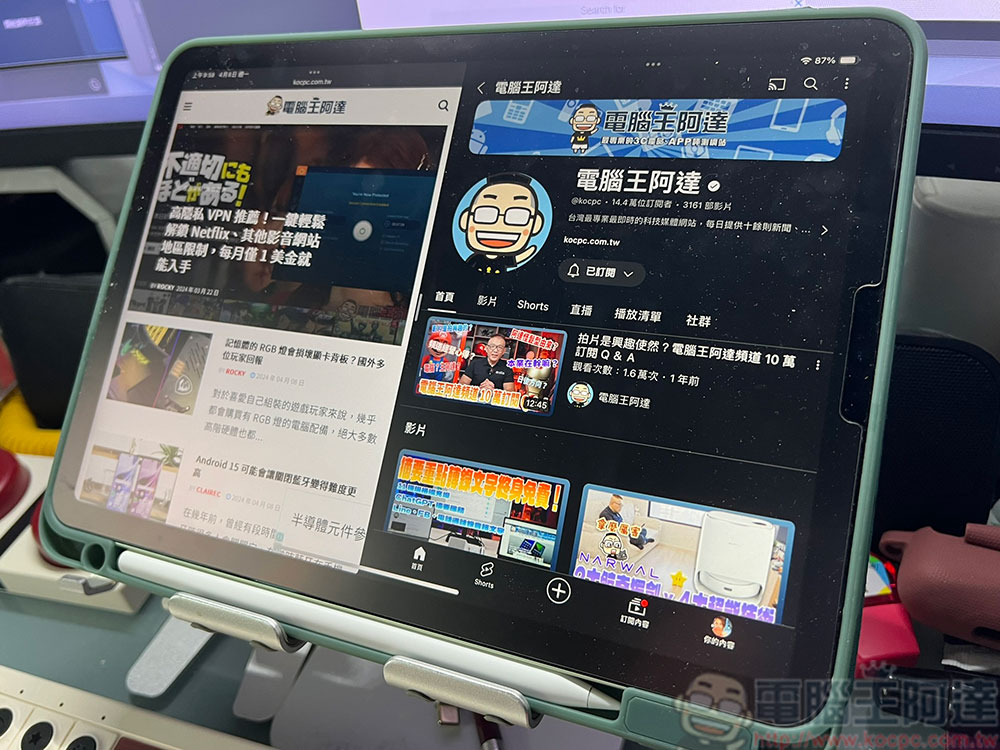 iPad 上分割顯示檢視無法使用的 4 個原因以及修復方法 - 電腦王阿達 iPad 上分割顯示檢視無法使用的 4 個原因以及修復方法 - 電腦王阿達