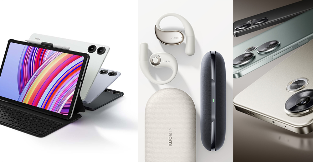 小米 Xiaomi 開放式耳機、 Redmi Pad Pro、Redmi Turbo 3 等新品將於 4/10 發表 - 電腦王阿達 小米 Xiaomi 開放式耳機、 Redmi Pad Pro、Redmi Turbo 3 等新品將於 4/10 發表 - 電腦王阿達