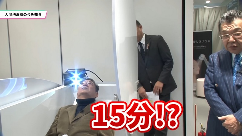 躺著 15 分鐘自動幫你洗好澡 「現代版:人類洗澡機」將於 2025 年日本世界博覽會上展出 - 電腦王阿達 躺著 15 分鐘自動幫你洗好澡 「現代版:人類洗澡機」將於 2025 年日本世界博覽會上展出 - 電腦王阿達