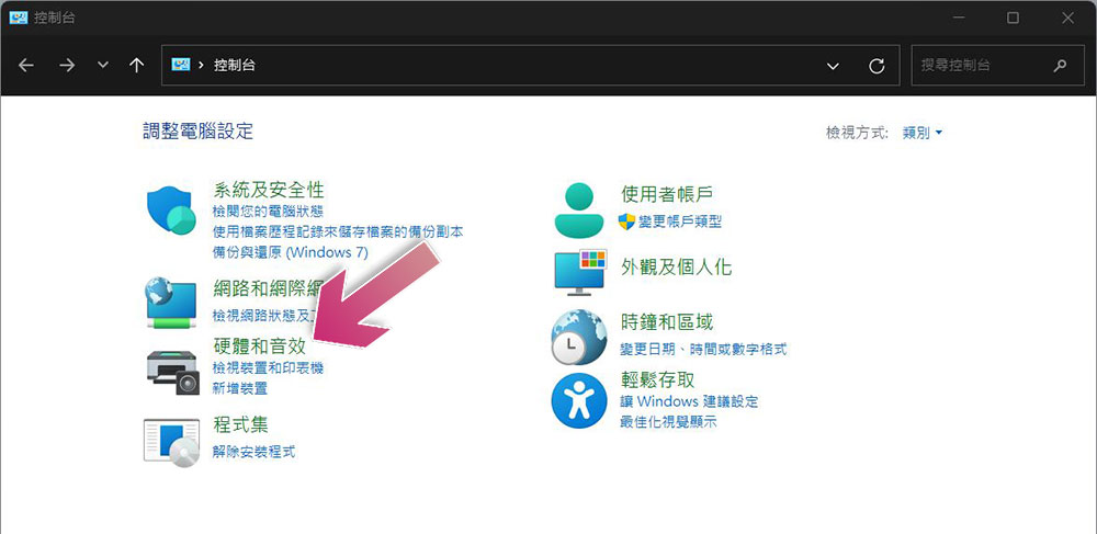 Windows PC 或筆電隨機關閉?先檢查這 8 件事 - 電腦王阿達 Windows PC 或筆電隨機關閉?先檢查這 8 件事 - 電腦王阿達