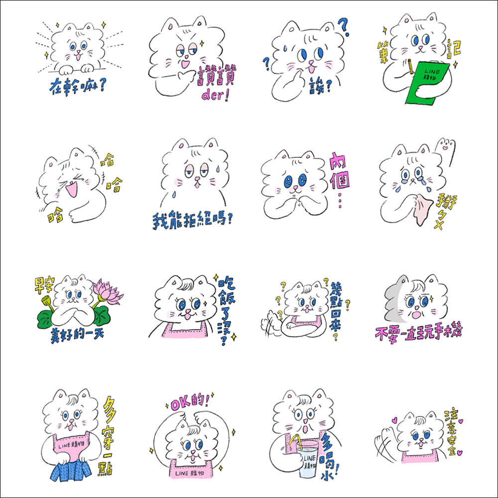 LINE 免費貼圖整理:20 款 LINE 貼圖限時免費下載 - 電腦王阿達 LINE 免費貼圖整理:20 款 LINE 貼圖限時免費下載 - 電腦王阿達