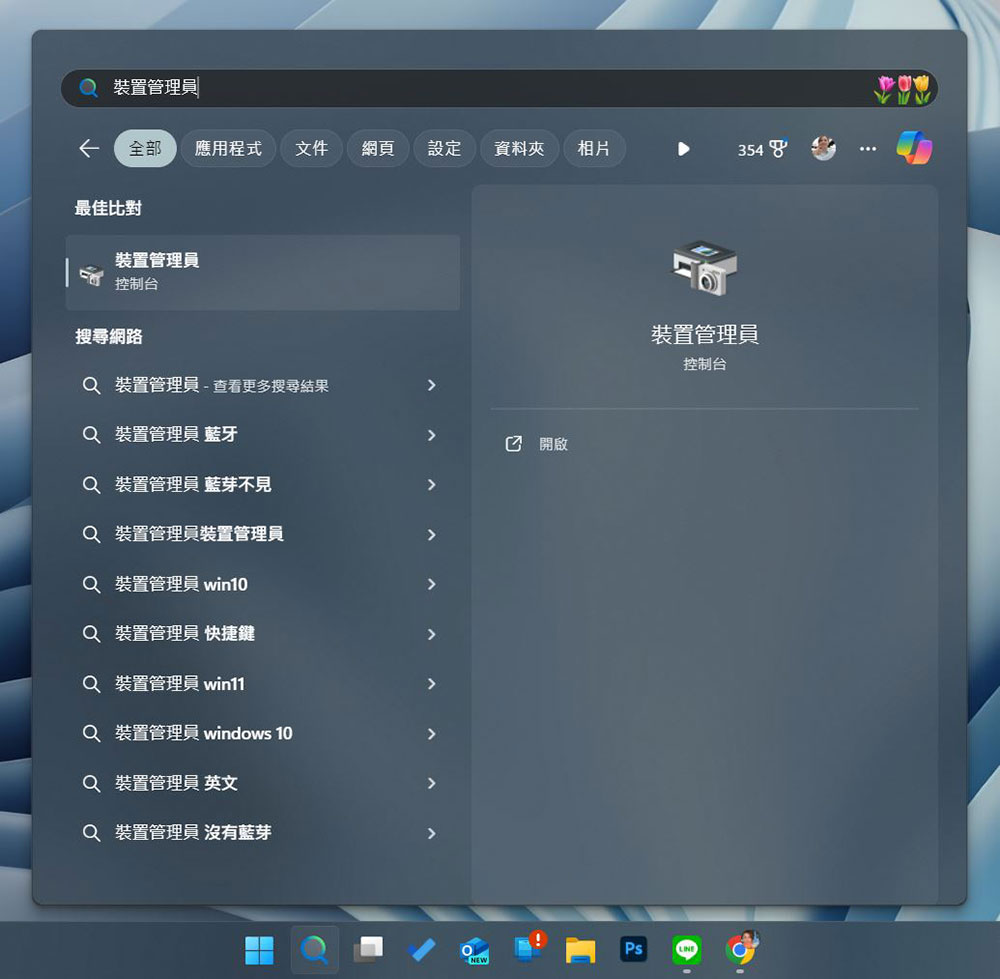 Windows PC 或筆電隨機關閉?先檢查這 8 件事 - 電腦王阿達 Windows PC 或筆電隨機關閉?先檢查這 8 件事 - 電腦王阿達