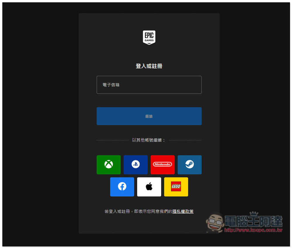 限省 NT$1,790!曾獲年度最佳遊戲《天外世界》限免,終身免費遊玩 - 電腦王阿達 限省 NT$1,790!曾獲年度最佳遊戲《天外世界》限免,終身免費遊玩 - 電腦王阿達