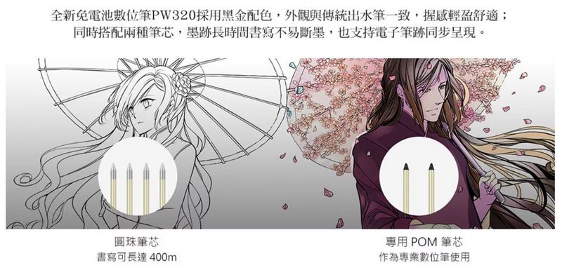 可當筆記本也能當繪圖板的智慧數位本「Huion Note」 筆記還能同步到手機 - 電腦王阿達 可當筆記本也能當繪圖板的智慧數位本「Huion Note」 筆記還能同步到手機 - 電腦王阿達