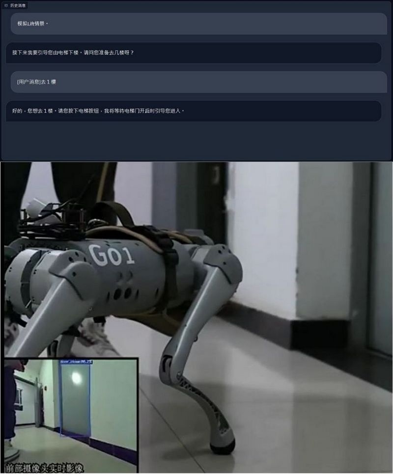 中國西北工業大學研製出可離線使用的機器導盲犬 InternDog - 電腦王阿達 中國西北工業大學研製出可離線使用的機器導盲犬 InternDog - 電腦王阿達