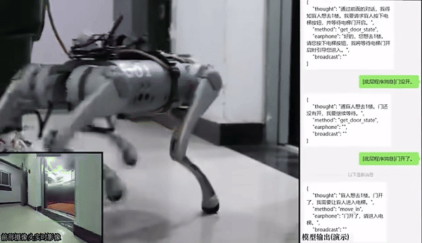 中國西北工業大學研製出可離線使用的機器導盲犬 InternDog - 電腦王阿達