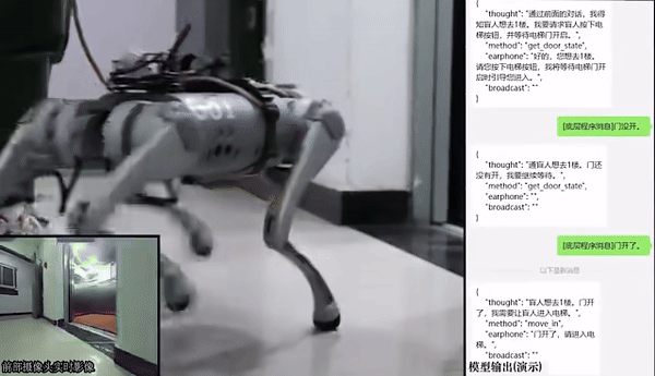 中國西北工業大學研製出可離線使用的機器導盲犬 InternDog - 電腦王阿達 中國西北工業大學研製出可離線使用的機器導盲犬 InternDog - 電腦王阿達