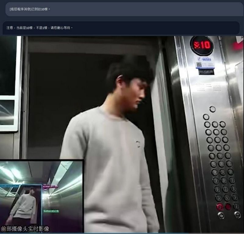 中國西北工業大學研製出可離線使用的機器導盲犬 InternDog - 電腦王阿達 中國西北工業大學研製出可離線使用的機器導盲犬 InternDog - 電腦王阿達
