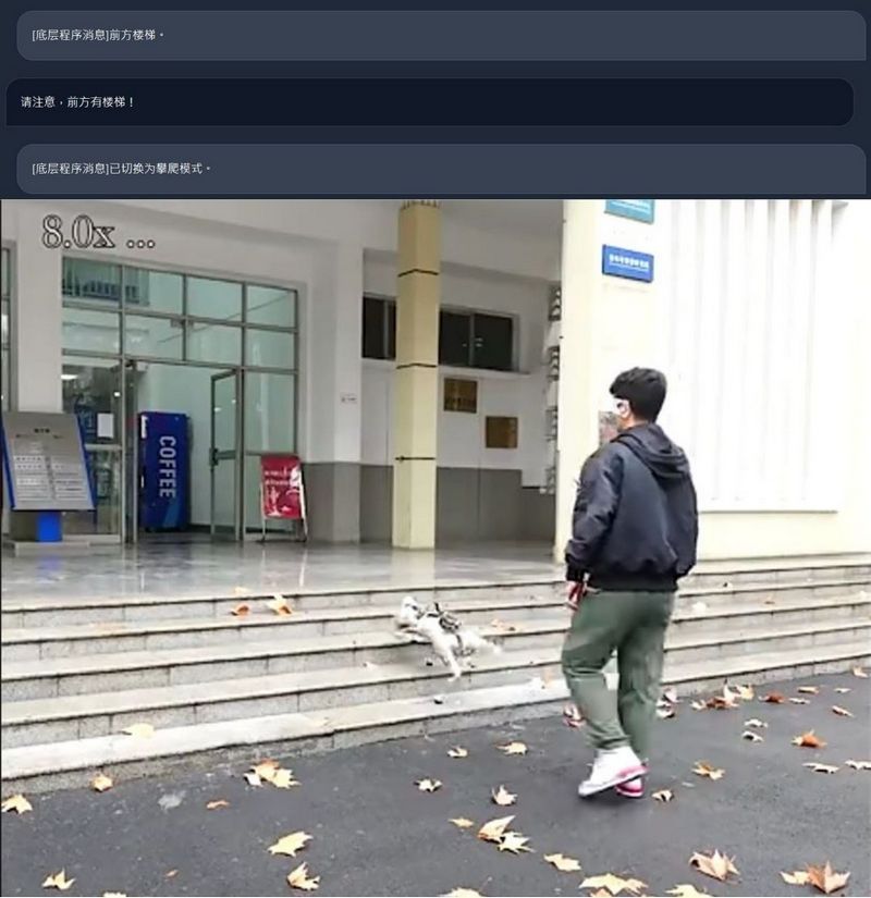中國西北工業大學研製出可離線使用的機器導盲犬 InternDog - 電腦王阿達 中國西北工業大學研製出可離線使用的機器導盲犬 InternDog - 電腦王阿達