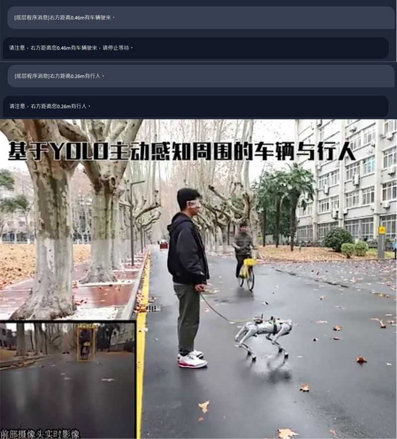 中國西北工業大學研製出可離線使用的機器導盲犬 InternDog - 電腦王阿達 中國西北工業大學研製出可離線使用的機器導盲犬 InternDog - 電腦王阿達