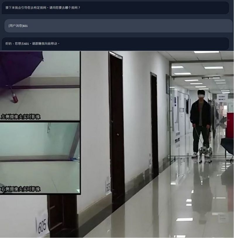 中國西北工業大學研製出可離線使用的機器導盲犬 InternDog - 電腦王阿達 中國西北工業大學研製出可離線使用的機器導盲犬 InternDog - 電腦王阿達