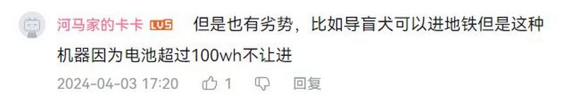 中國西北工業大學研製出可離線使用的機器導盲犬 InternDog - 電腦王阿達 中國西北工業大學研製出可離線使用的機器導盲犬 InternDog - 電腦王阿達