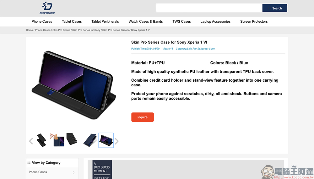 Sony Xperia 1 VI 最新規格爆料傳聞，相機規格可能不會改變、螢幕比例調整？保護殼曝光新機名稱 - 電腦王阿達