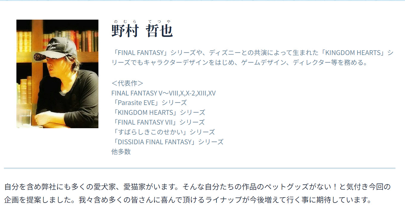 SQUARE ENIX 公開寵物用品品牌「SQEX PETs」 史萊姆化身寵物屋 - 電腦王阿達 SQUARE ENIX 公開寵物用品品牌「SQEX PETs」 史萊姆化身寵物屋 - 電腦王阿達